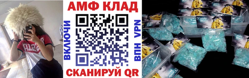 blacksprut как зайти Бежецк АМФЕТАМИН Premium