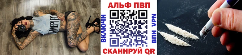 Alfa_PVP СК  даркнет официальный сайт  Бежецк  цены наркотик 