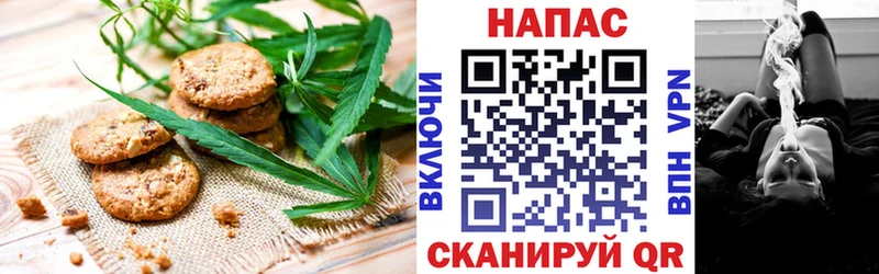 Еда ТГК конопля  Бежецк 