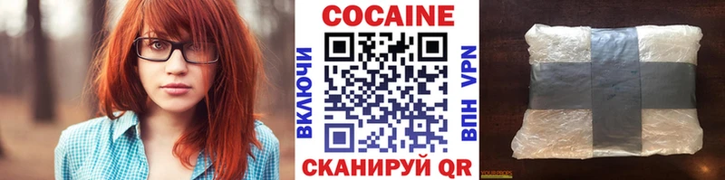 купить наркоту гидра tor Кокаин Перу Бежецк
