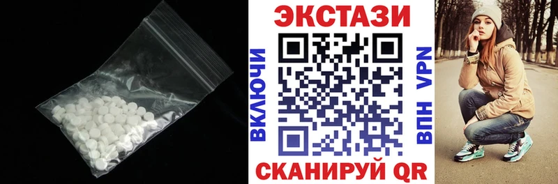 Экстази TESLA  Бежецк 