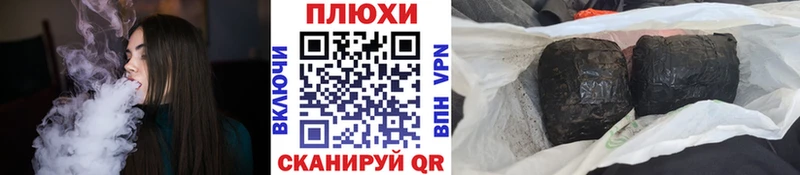 Гашиш AMNESIA HAZE  где купить наркоту  маркетплейс клад  Бежецк 