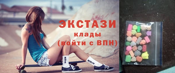 бутират Алексеевка
