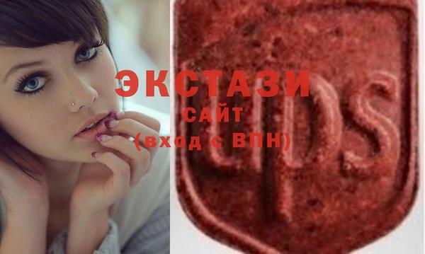 бутират Алексеевка