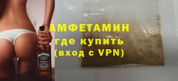 бутират Алексеевка