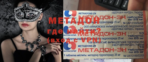 метадон Алексин