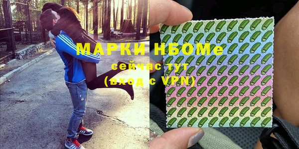 бутират Алексеевка