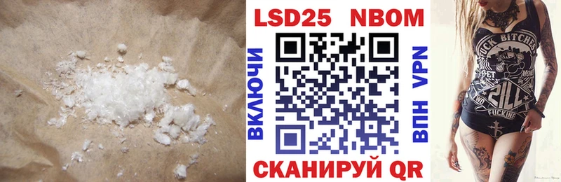 Лсд 25 экстази кислота  Бежецк 