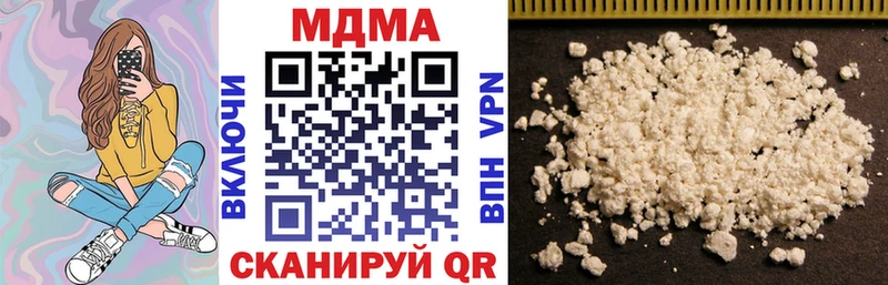 MDMA crystal  Бежецк 