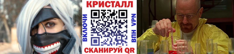 Метамфетамин мет  как найти закладки  Бежецк 