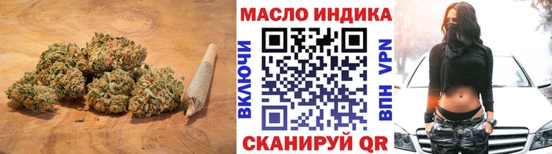 ТГК концентрат  купить   Бежецк 