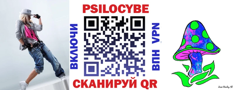 Галлюциногенные грибы GOLDEN TEACHER  ссылка на мегу ссылки  Бежецк  что такое  